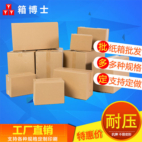 重型紙箱崛起：對(duì)上海危險(xiǎn)品紙箱市場的影響與機(jī)遇